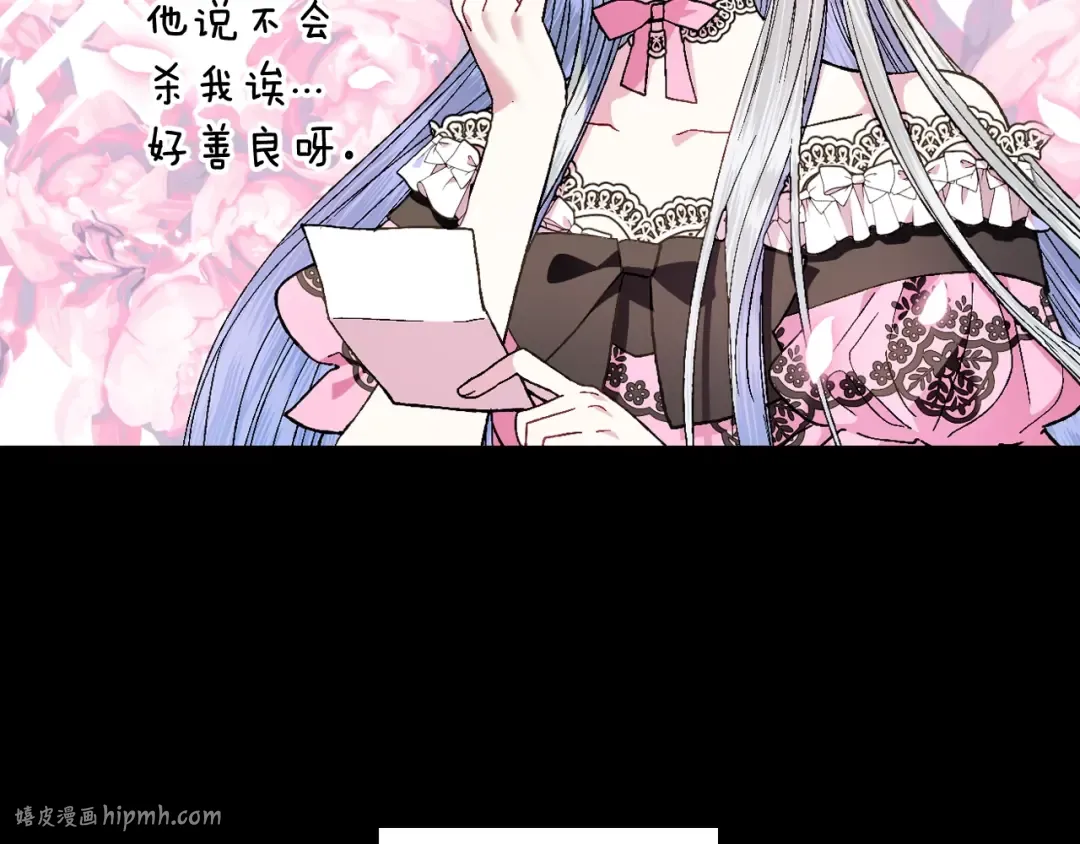 第46话 写信 第152页