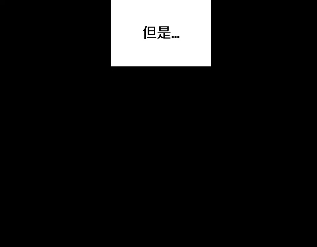 第46话 写信 第153页