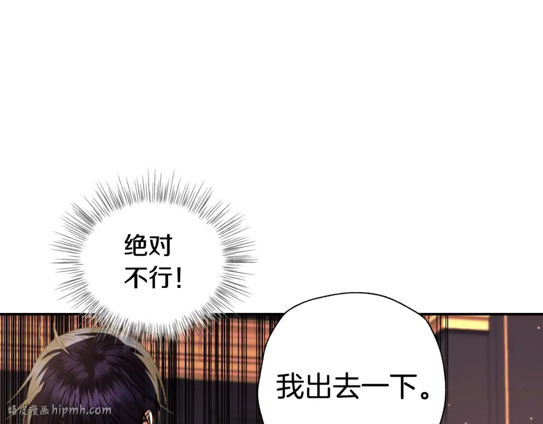 第46话 写信 第160页