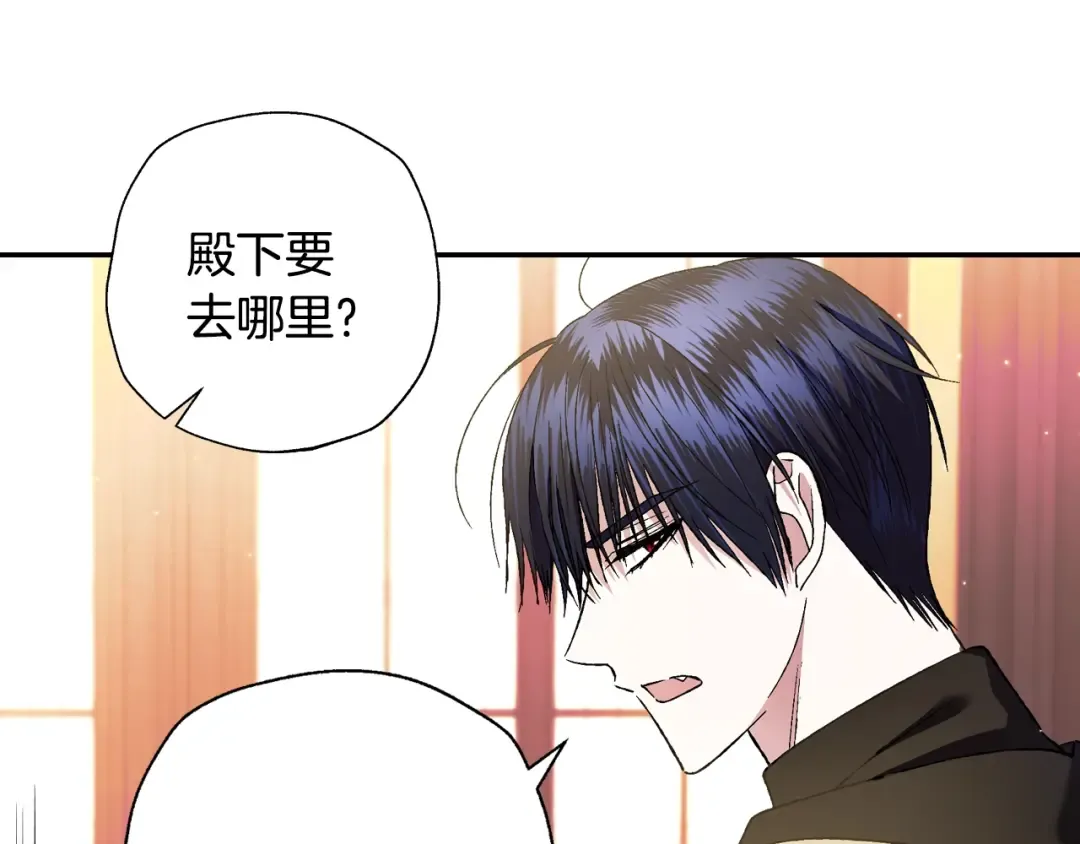 第46话 写信 第163页
