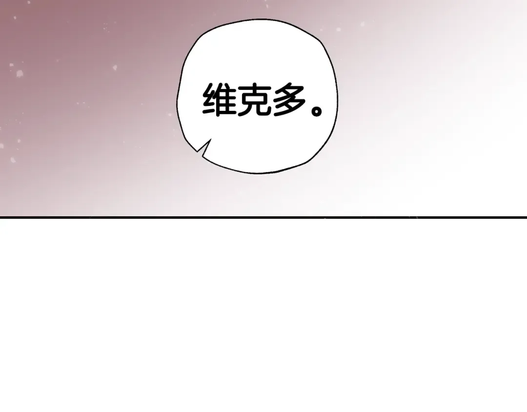 第46话 写信 第169页