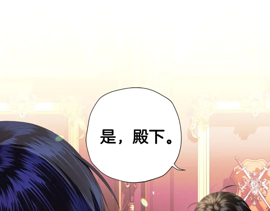 第46话 写信 第174页