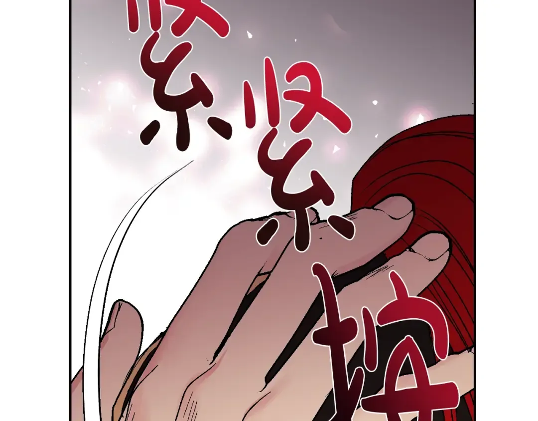 第46话 写信 第180页