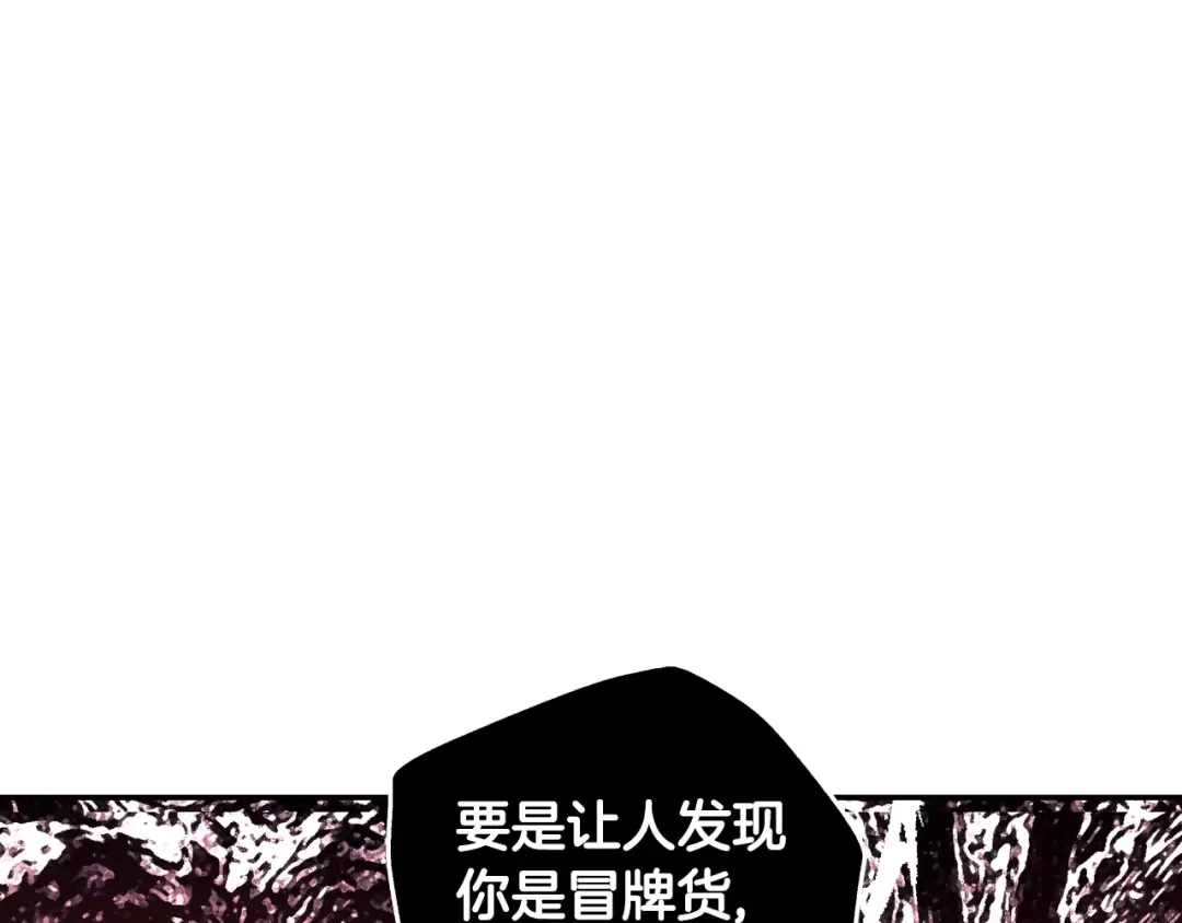 第46话 写信 第183页
