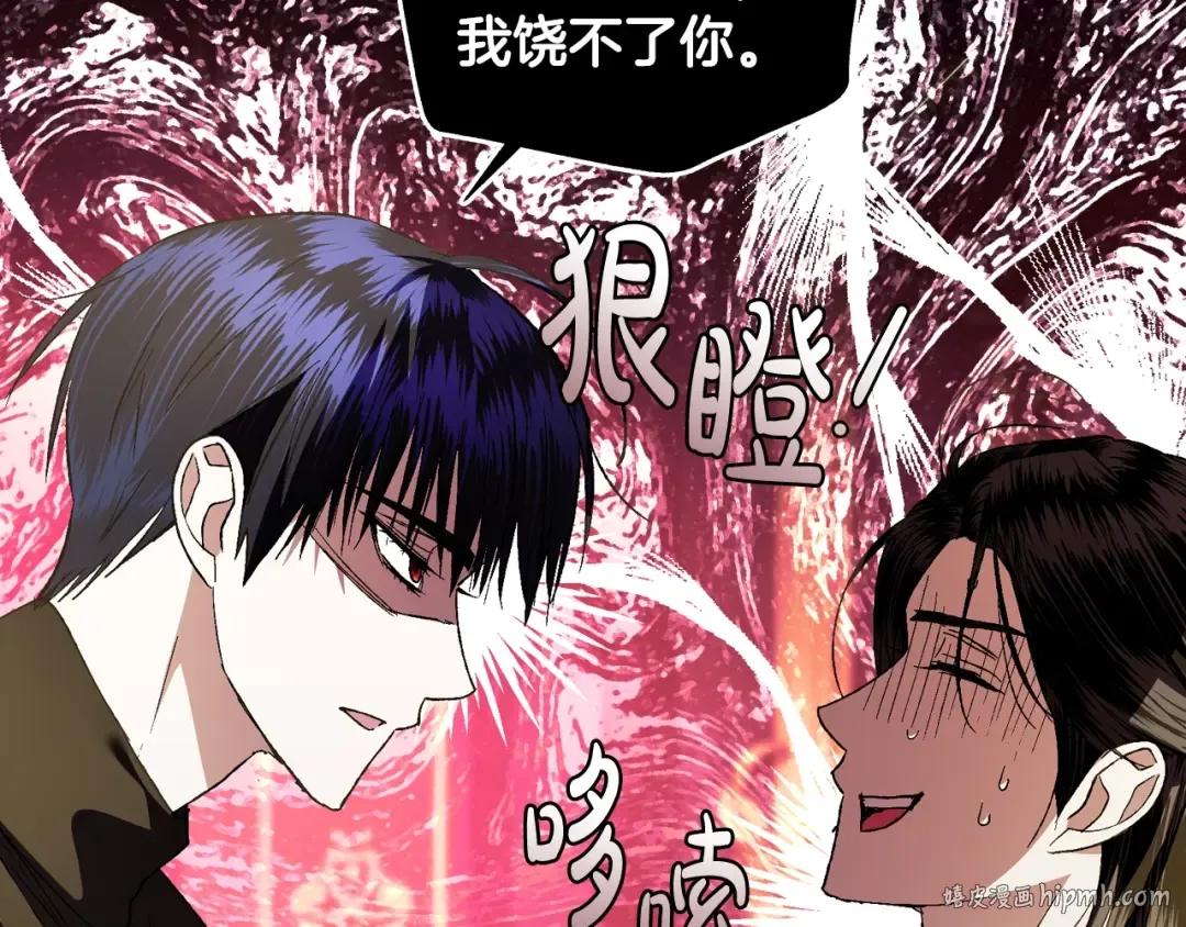 第46话 写信 第184页