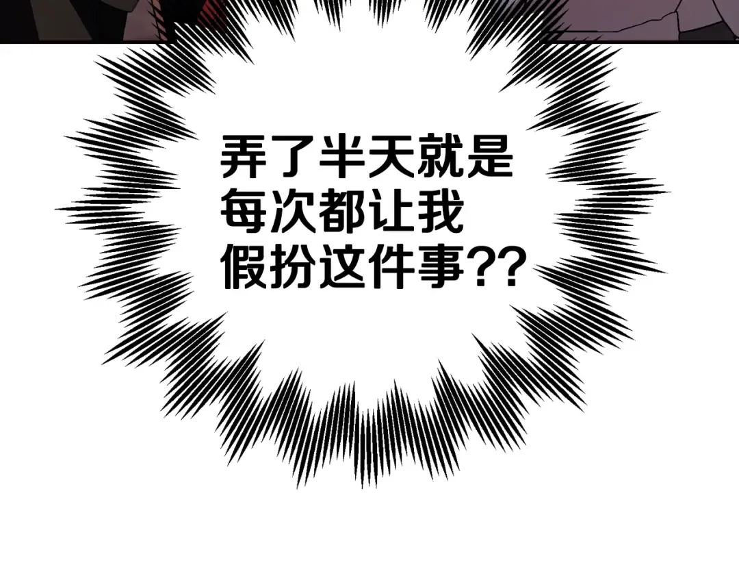 第46话 写信 第186页