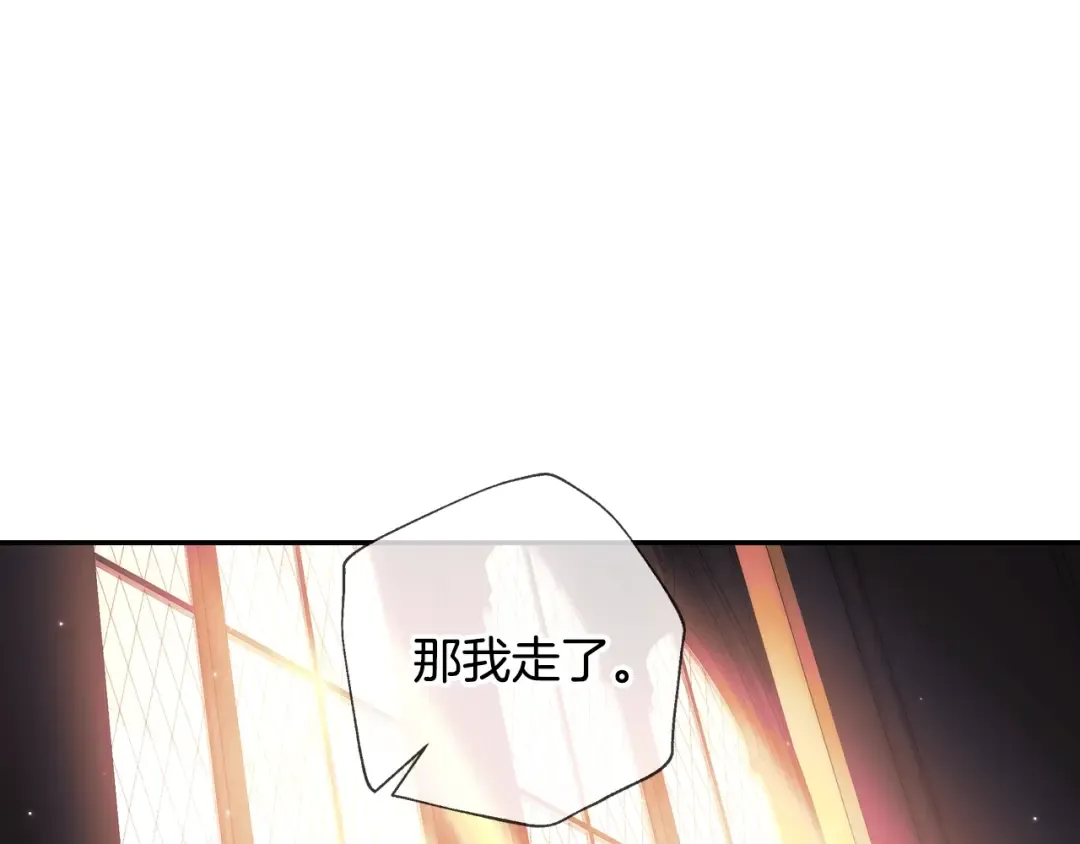 第46话 写信 第187页