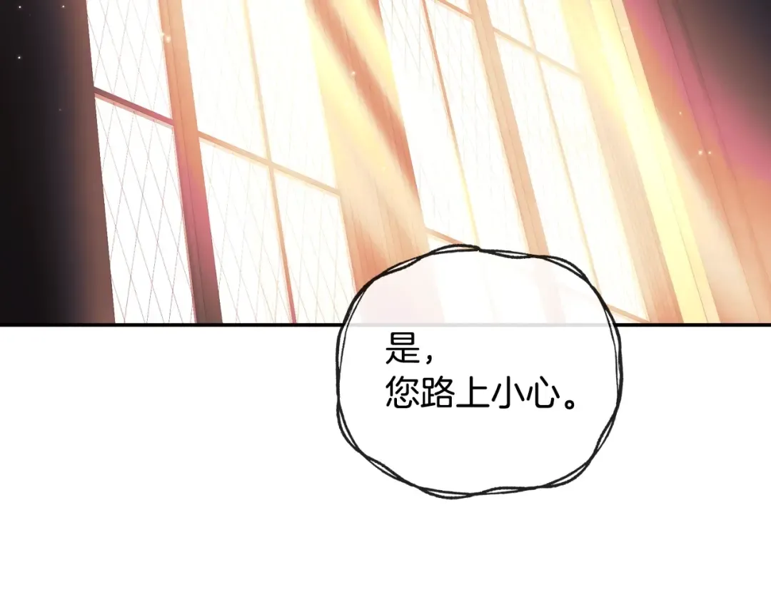 第46话 写信 第188页