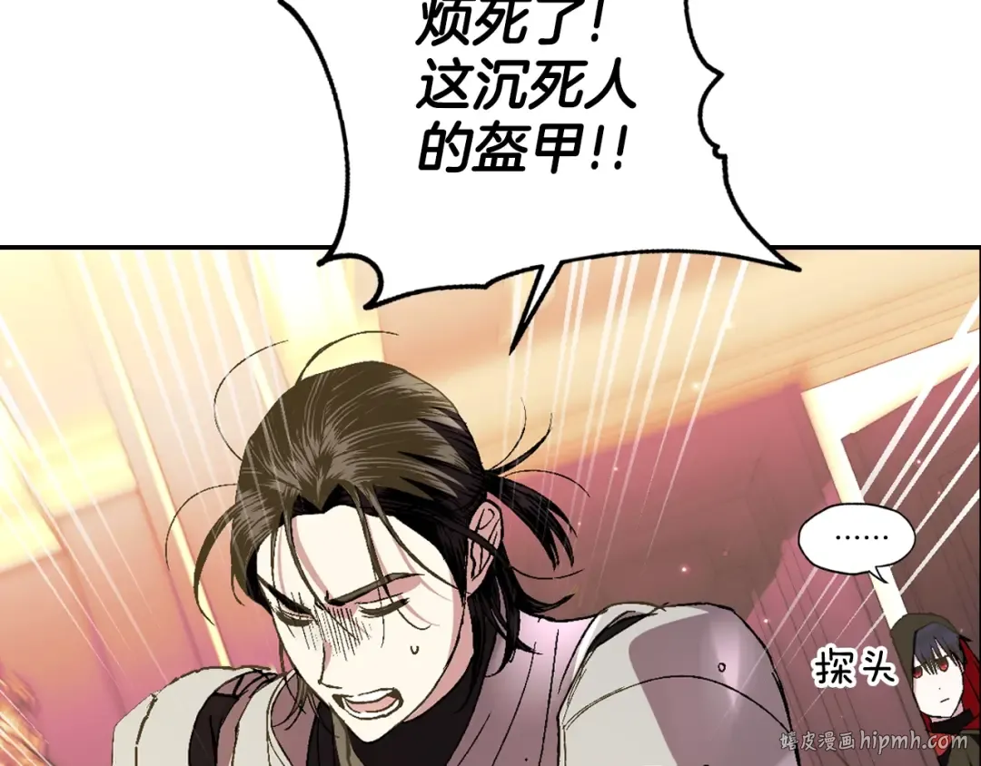 第46话 写信 第192页