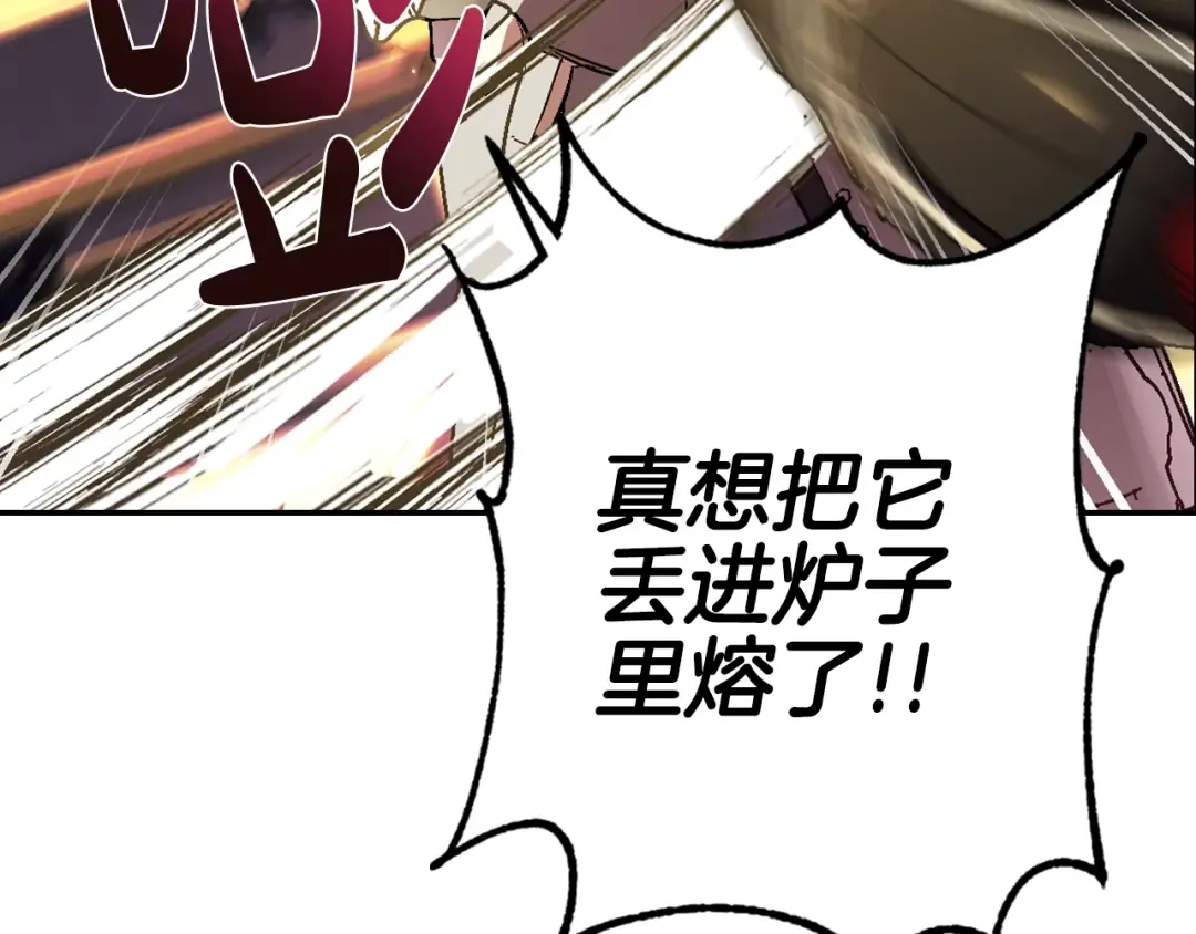 第46话 写信 第194页