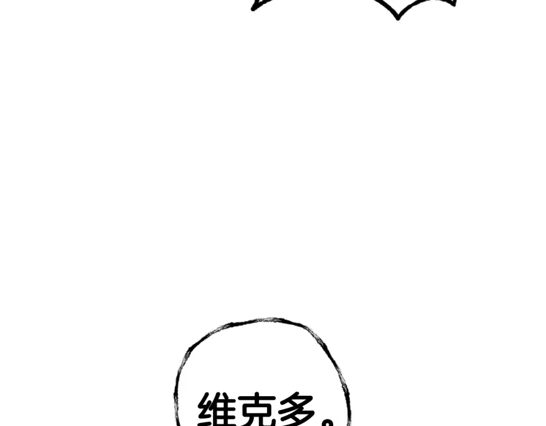 第46话 写信 第195页