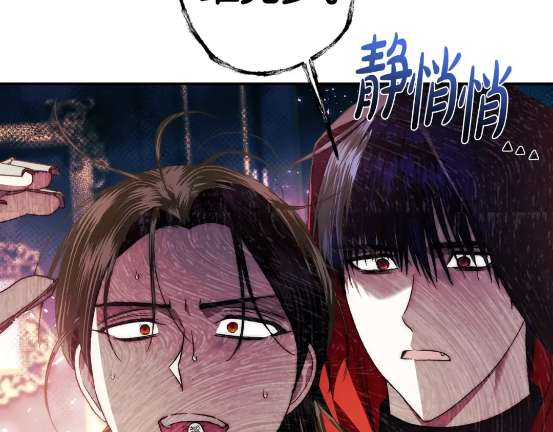 第46话 写信 第196页