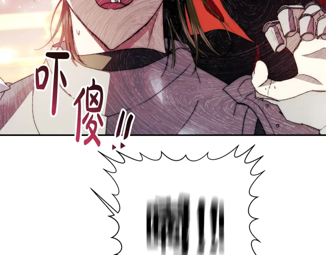第46话 写信 第197页