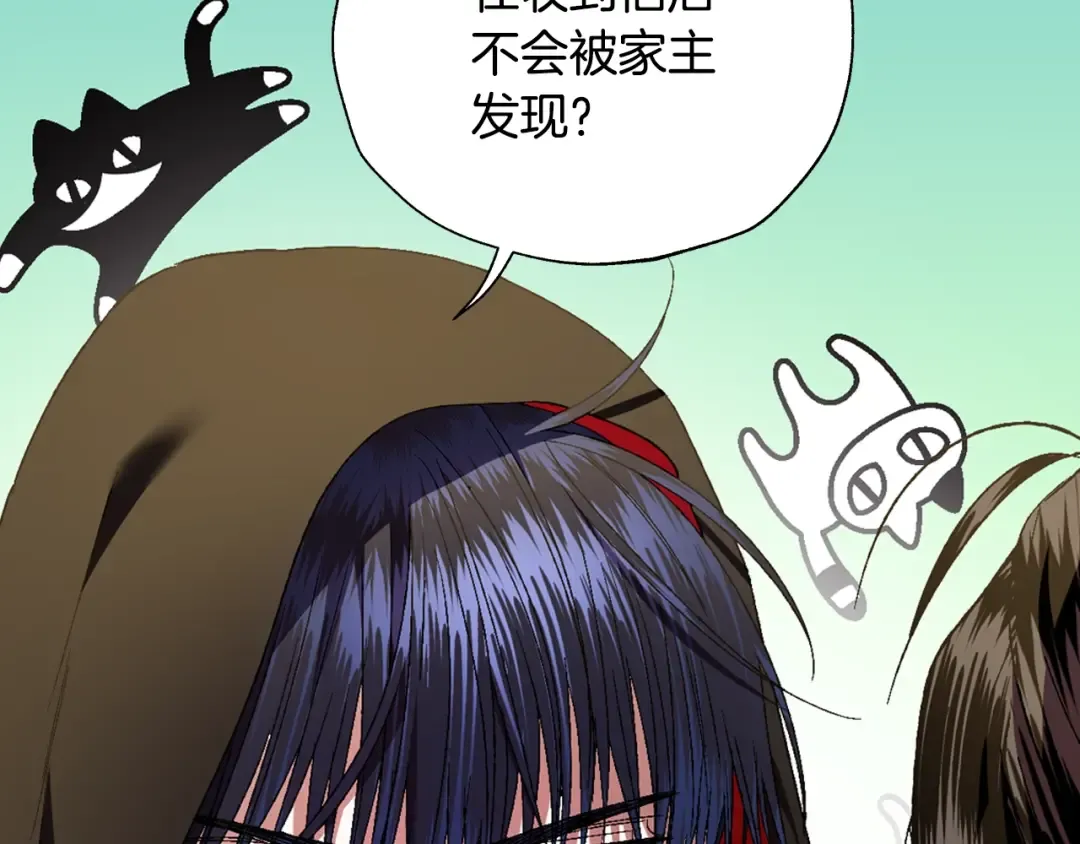 第46话 写信 第202页