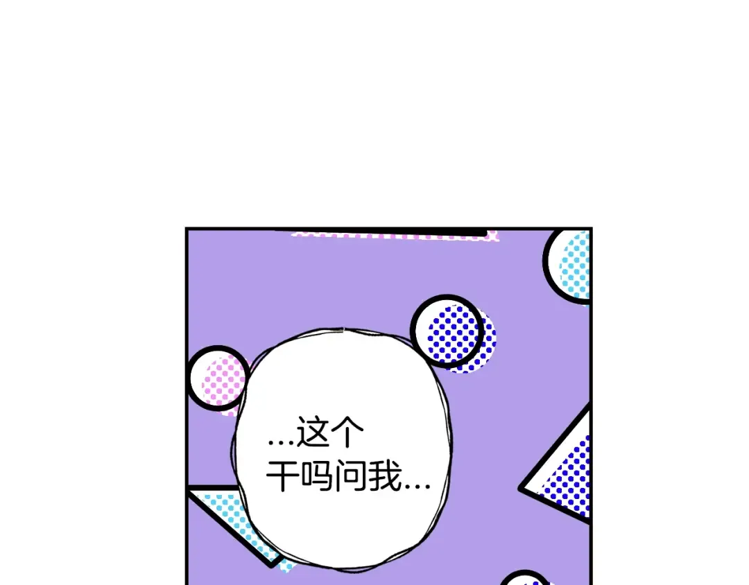 第46话 写信 第205页