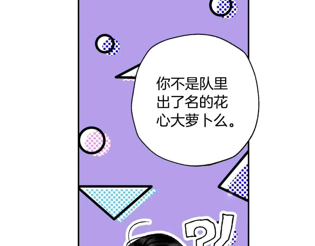第46话 写信 第206页