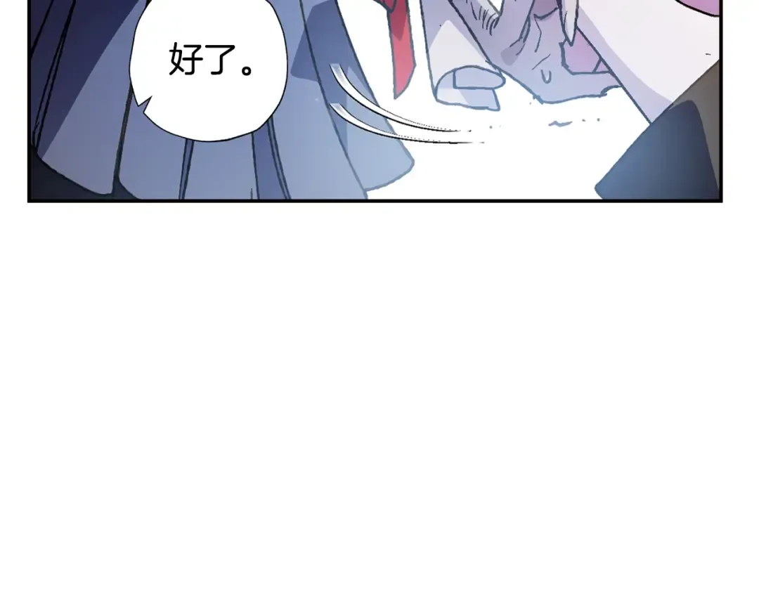 第46话 写信 第219页