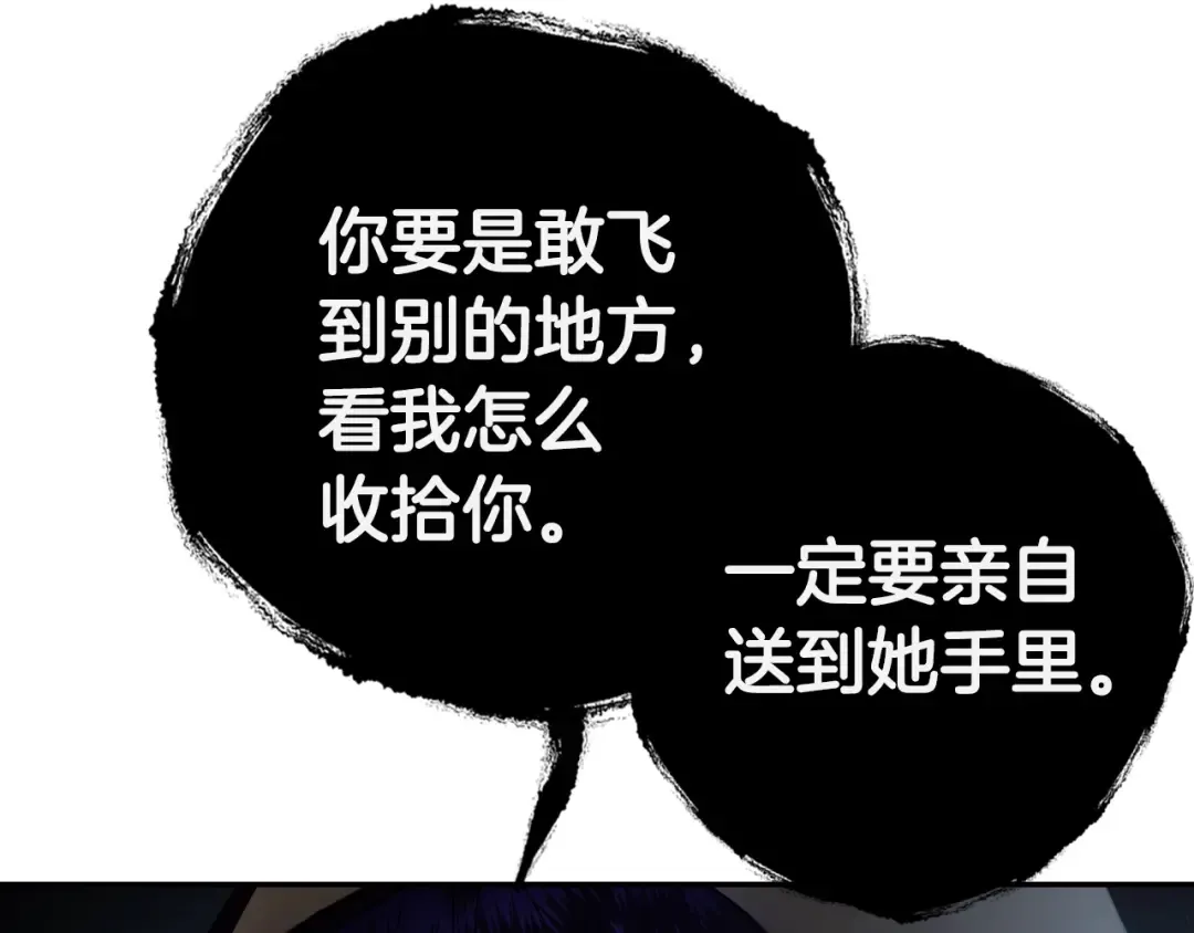 第46话 写信 第220页