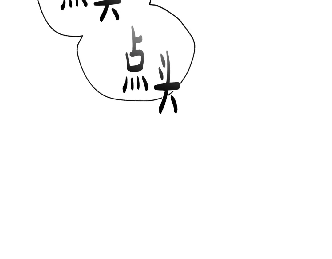 第46话 写信 第223页