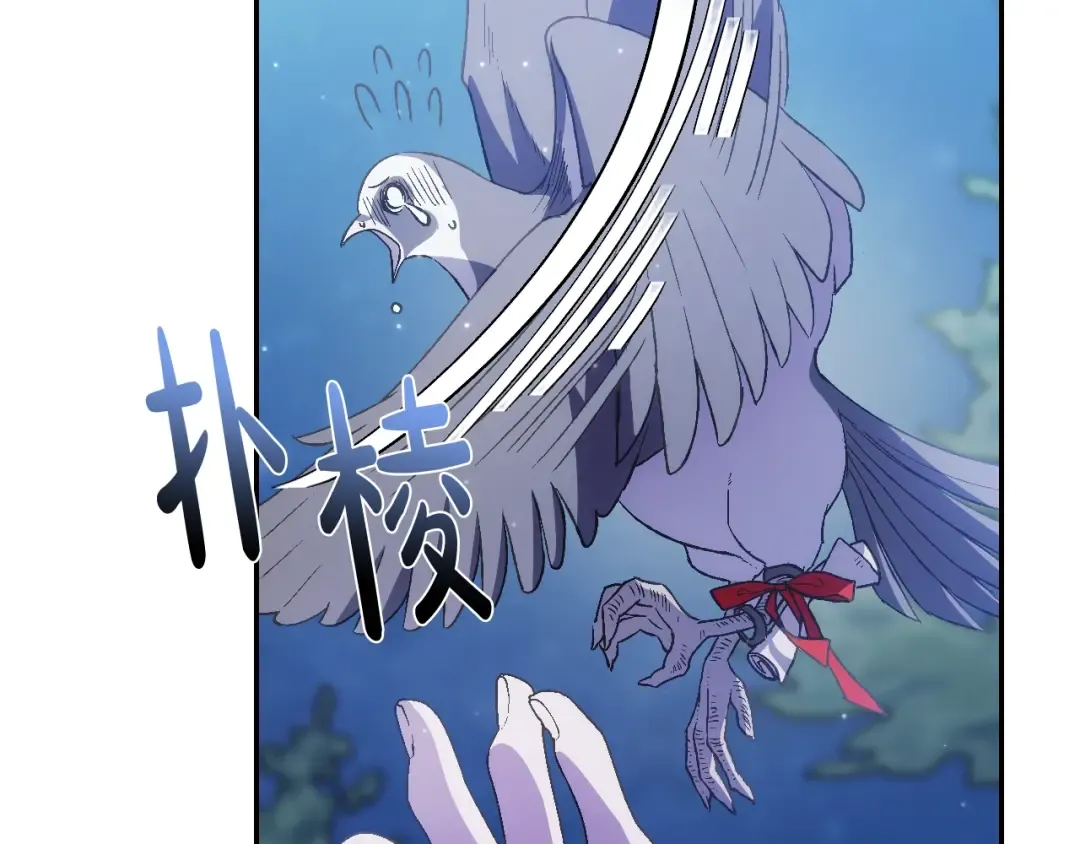 第46话 写信 第225页