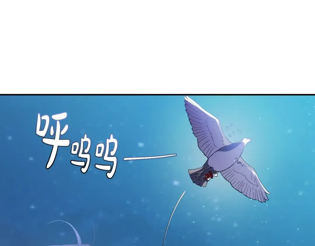 第46话 写信 第227页