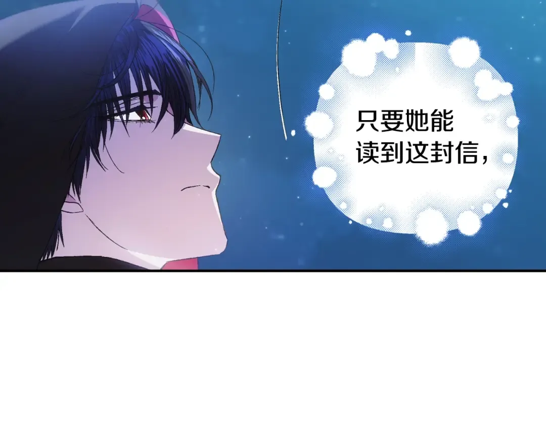 第46话 写信 第228页