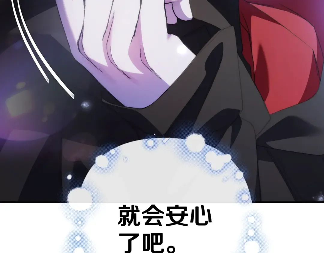 第46话 写信 第231页