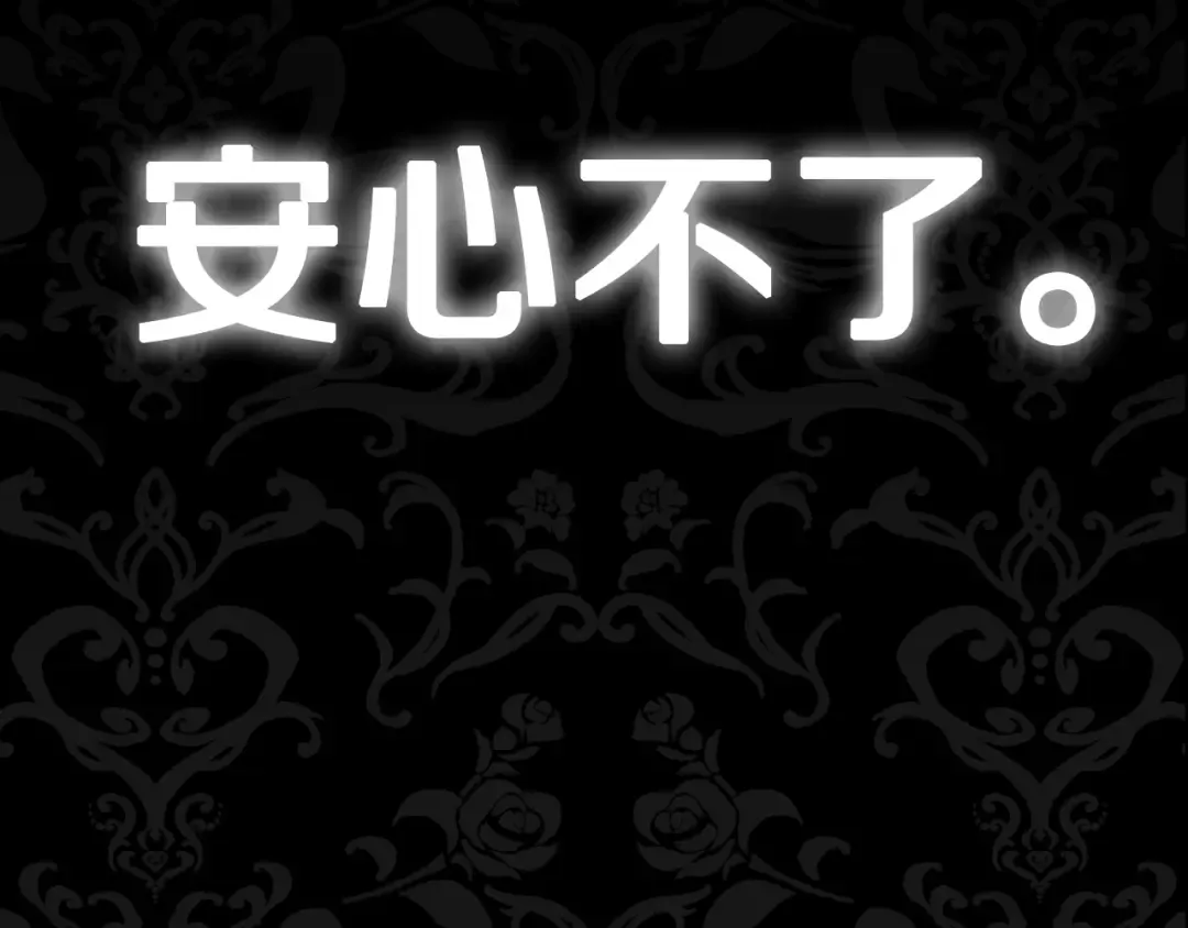 第46话 写信 第235页