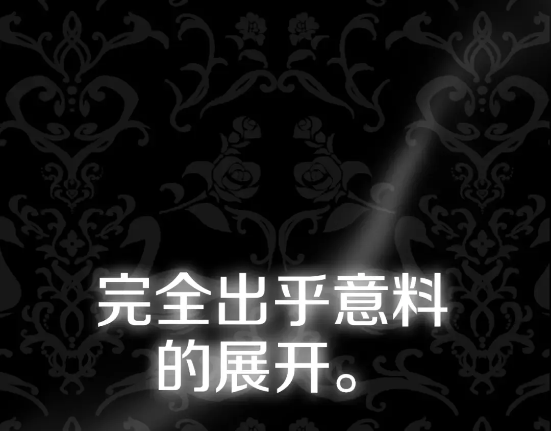 第46话 写信 第243页