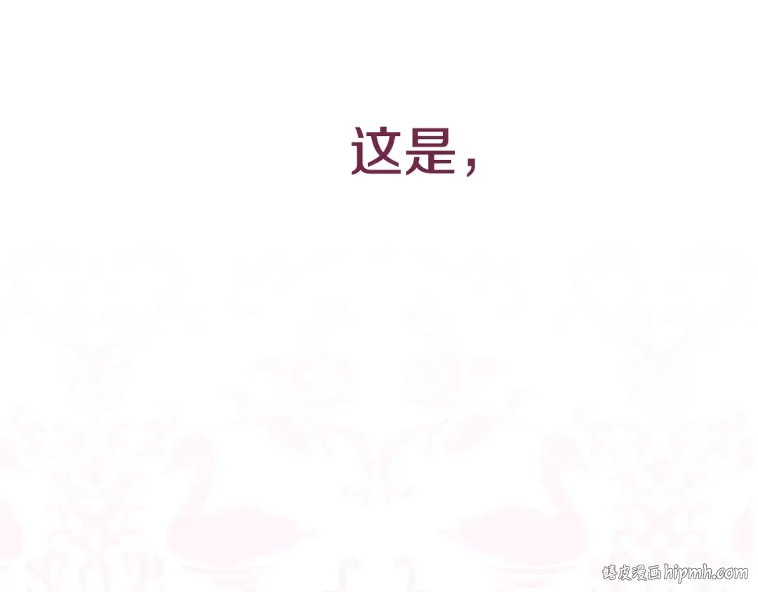 第46话 写信 第248页