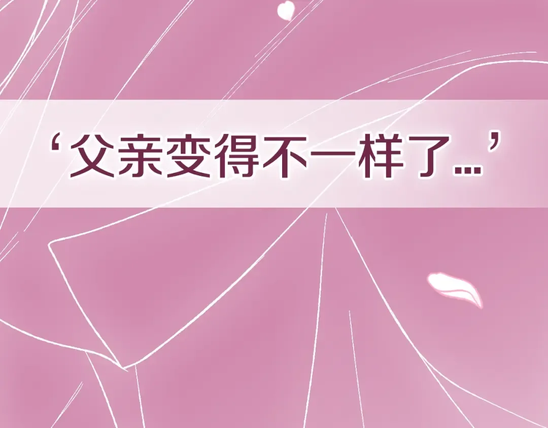第46话 写信 第258页