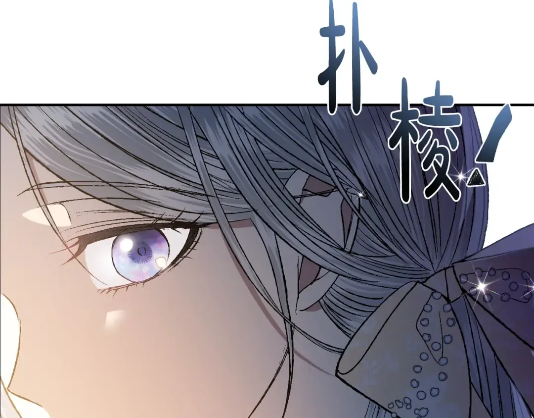 第47话 试饮会 第33页