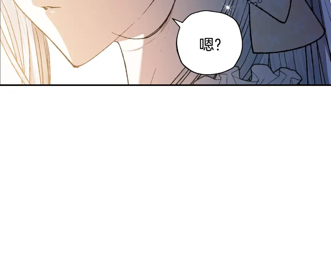 第47话 试饮会 第34页