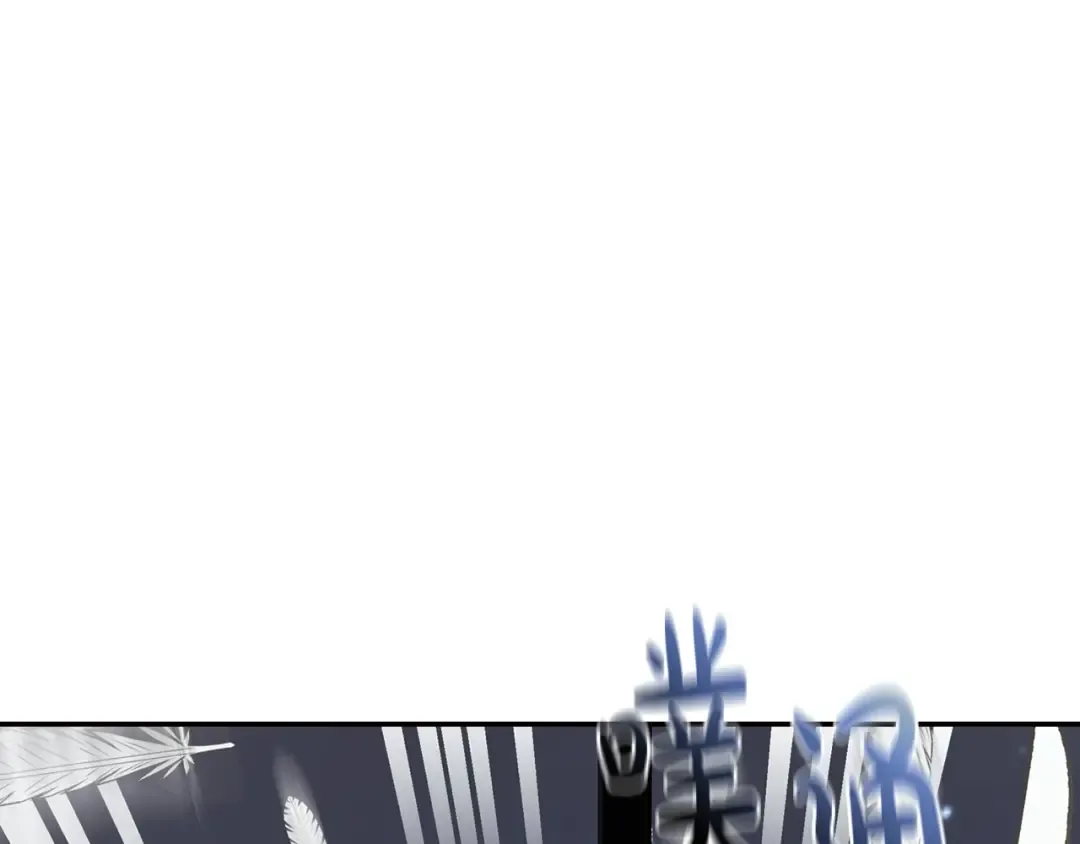 第47话 试饮会 第35页