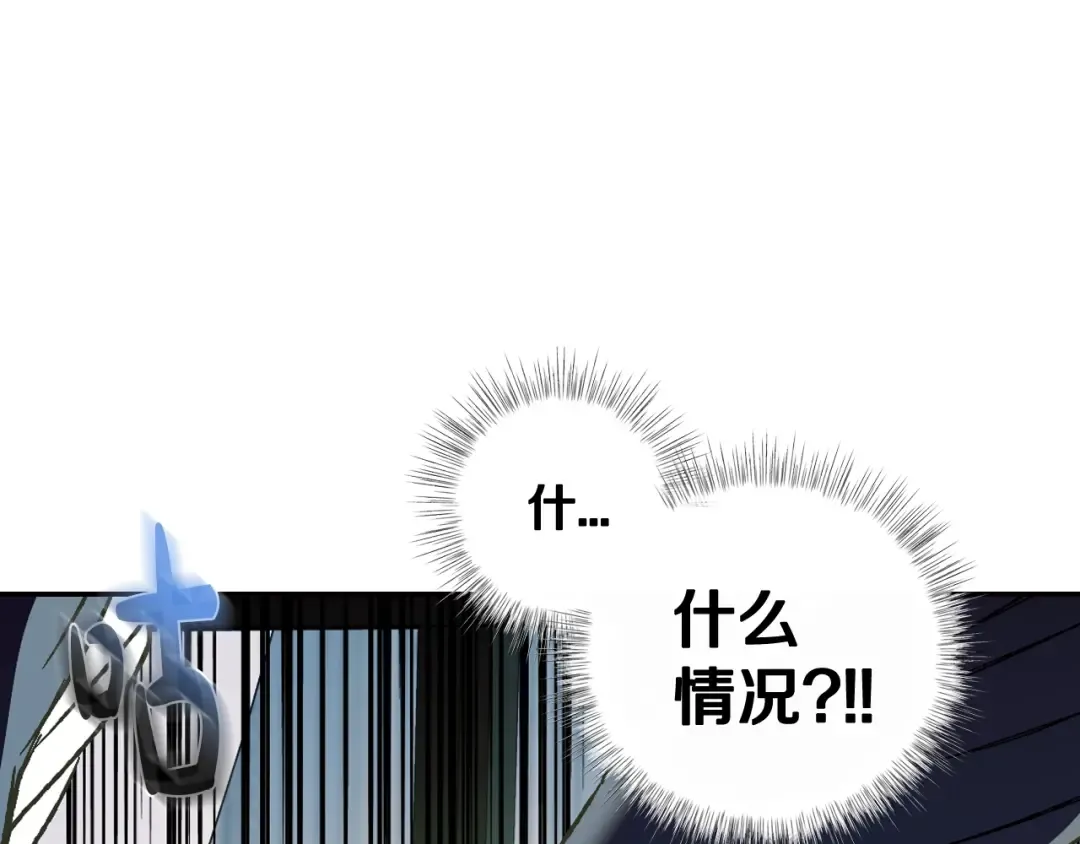 第47话 试饮会 第41页