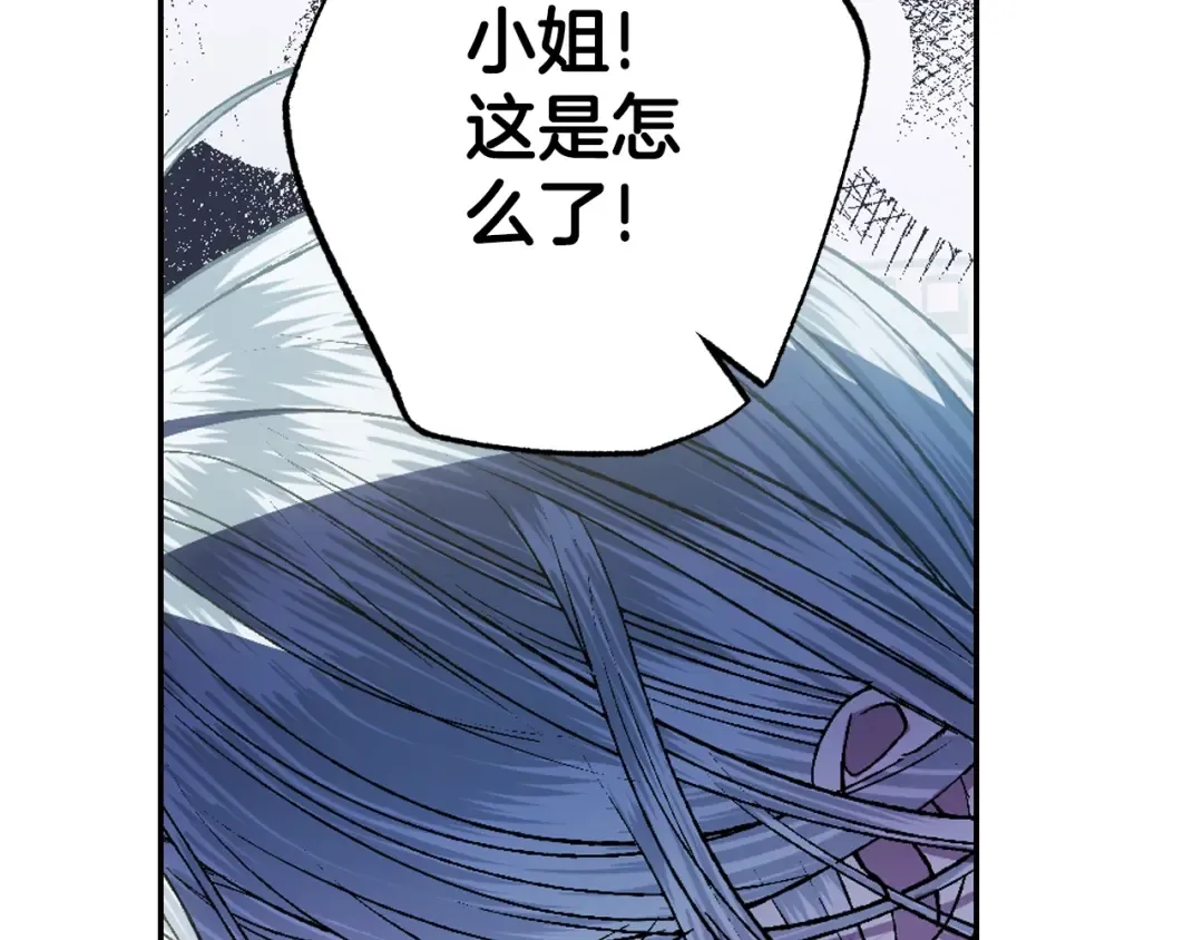 第47话 试饮会 第53页