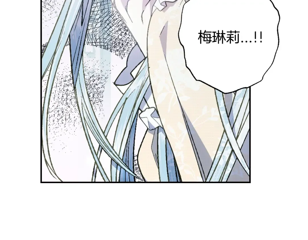 第47话 试饮会 第55页
