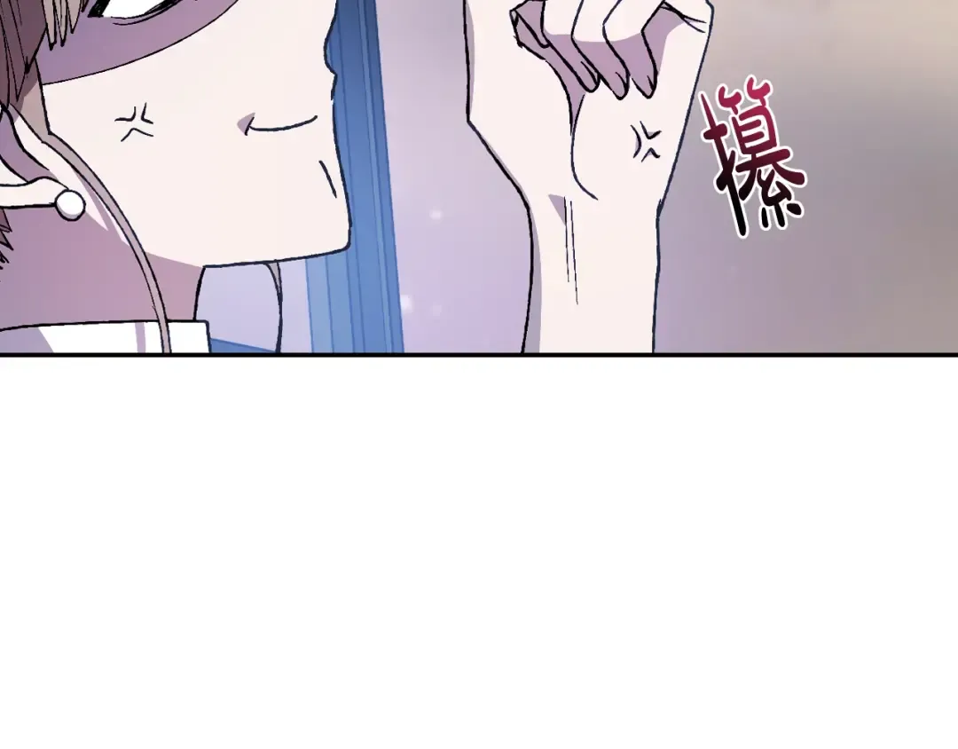 第47话 试饮会 第69页