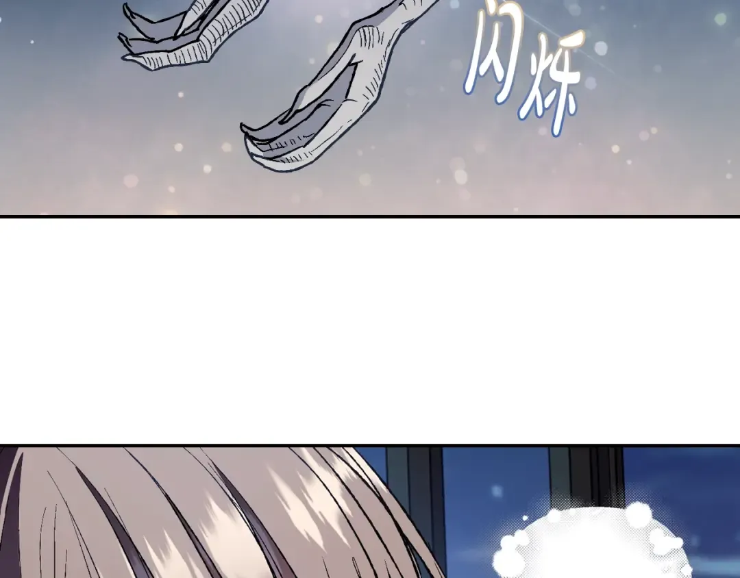 第47话 试饮会 第71页