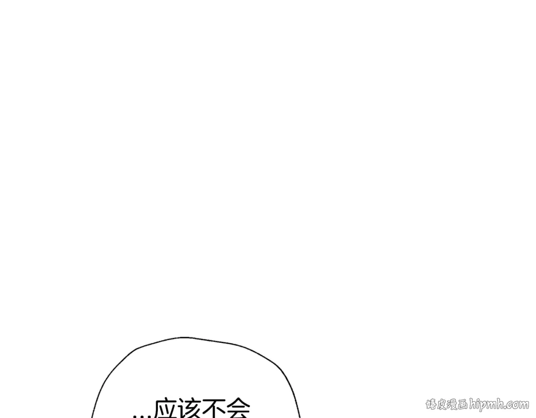 第47话 试饮会 第80页