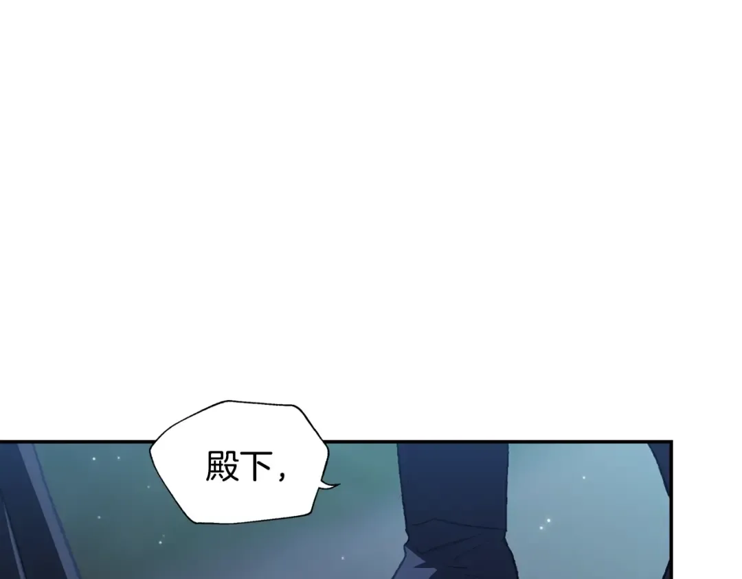 第47话 试饮会 第105页