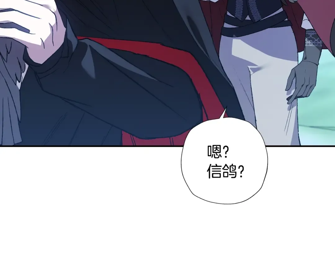 第47话 试饮会 第108页