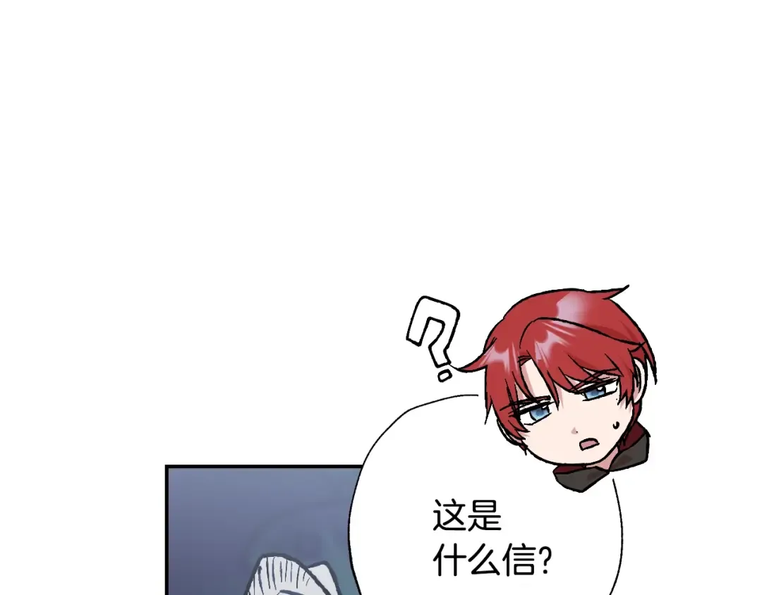 第47话 试饮会 第109页