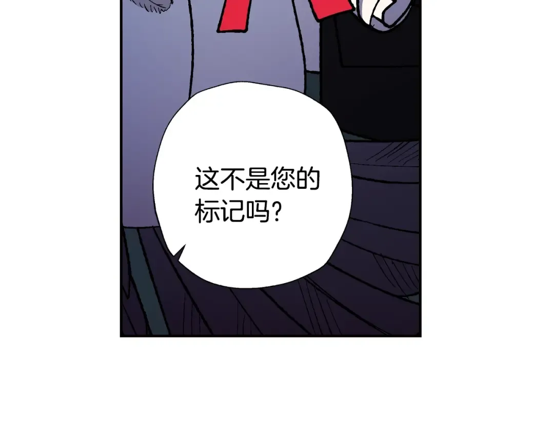 第47话 试饮会 第111页