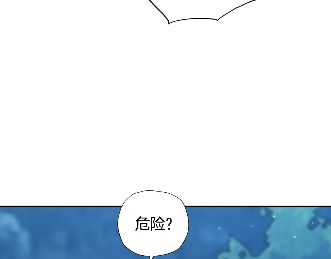 第47话 试饮会 第153页