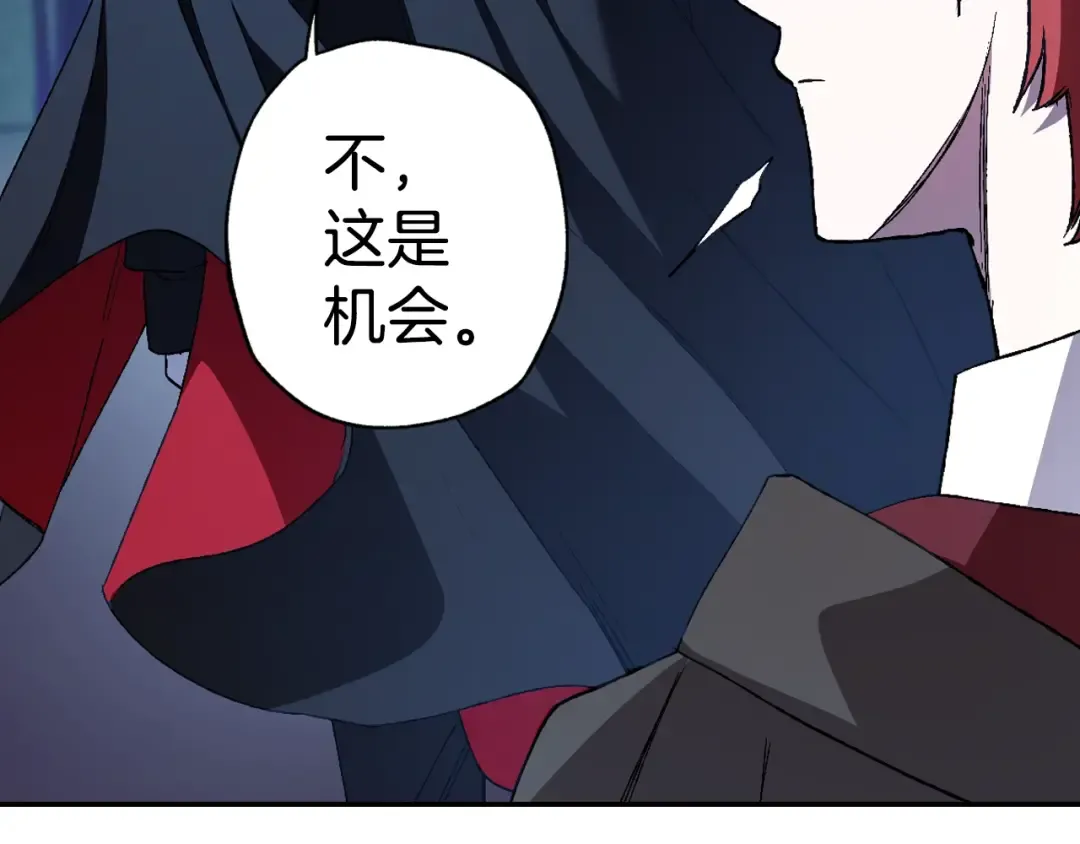 第47话 试饮会 第155页