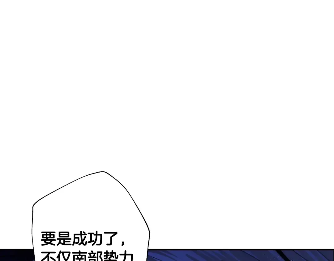 第47话 试饮会 第156页