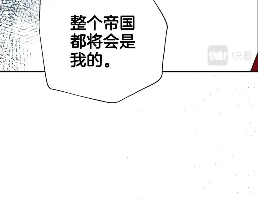 第47话 试饮会 第159页