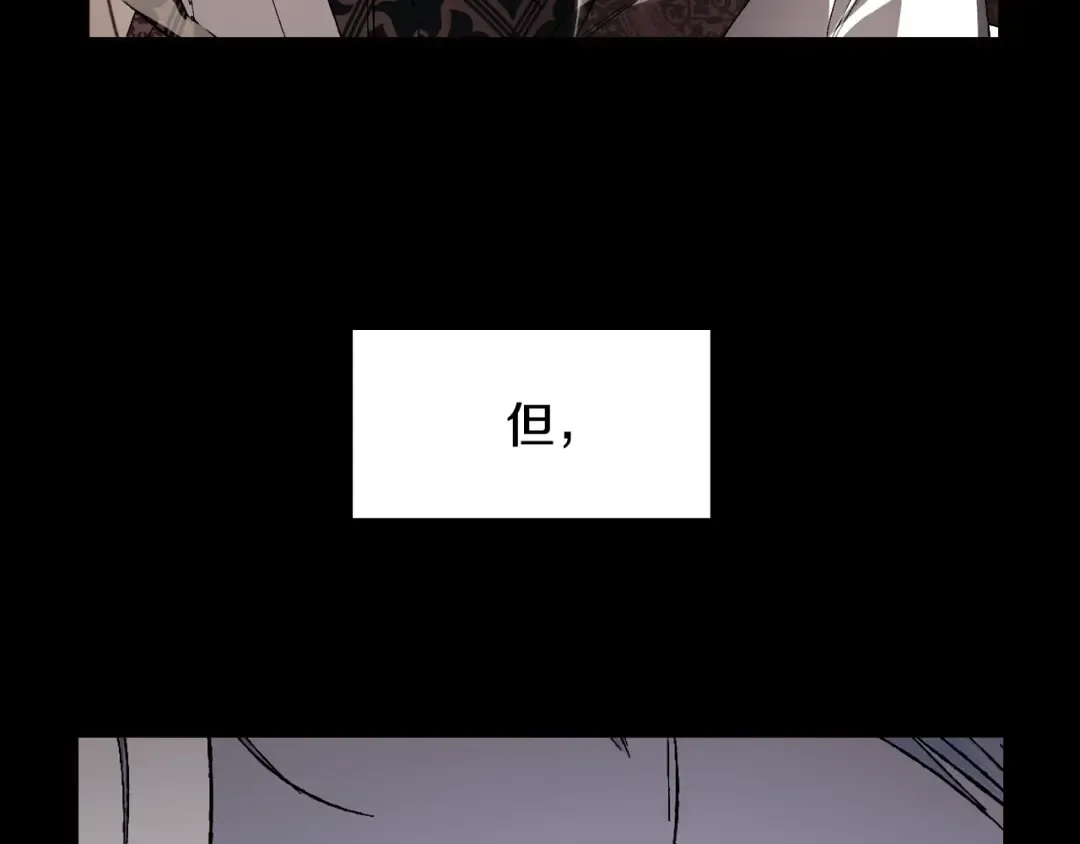 第47话 试饮会 第163页