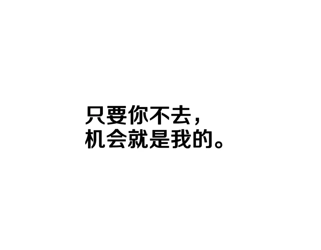 第47话 试饮会 第167页